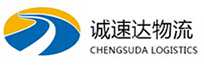 湖州到秀洲区物流公司